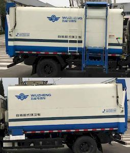 UFO  FD5040ZZZW16K5 Hydraulic Lifter Garbage truck 