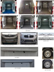 Xinyuan brand automobiles JKC5031XXYFXBEV Pure electric box type transport vehicle