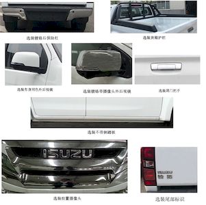 Jiangxi Isuzu brand automobiles JXW1030CSGA multipurpose goods vehicle 