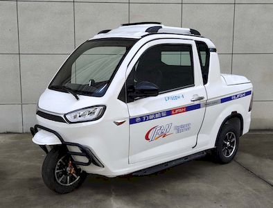 Lifan  LF150ZH6 right three-wheeled motorcycle 