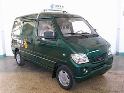 Wuling  LQG5021XYZDV Postal vehicle