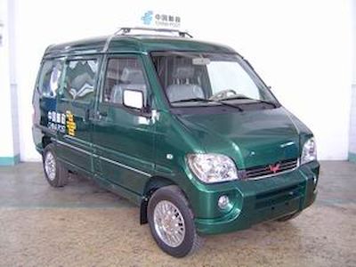 Wuling  LQG5021XYZDV Postal vehicle