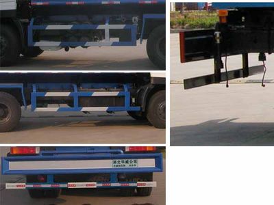 Hua Wei Chi Le  SGZ5250GSSDFL3A8 Sprinkler truck