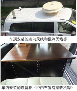 Shenglu  SLT5033XJEEH1W Monitoring vehicle