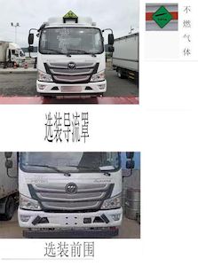 Hongxingda  SJR5080TQP6 Gas cylinder transport vehicle