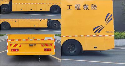 Jiangxing  ZWJ5160XXHDFE1 Rescue vehicle