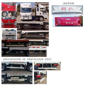 Jiefang Automobile CA5040CCYK6L3E6 Grate type transport vehicle