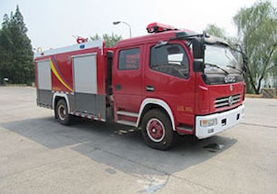 Hanjiang  HXF5101GXFSG35DF Water tank fire truck