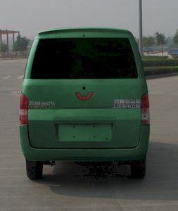 Wuling  LQG5020XYZB3 Postal vehicle