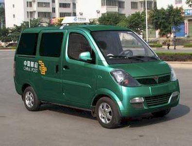 Wuling  LQG5020XYZB3 Postal vehicle