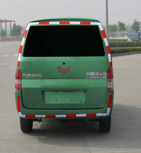 Wuling  LQG5020XYZB3 Postal vehicle