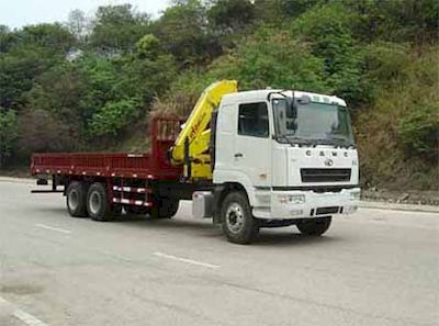 Lingyang PC5250JSQHLVehicle mounted lifting and transportation vehicle