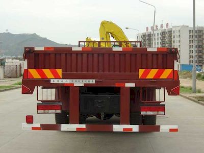 Lingyang  PC5250JSQHL Vehicle mounted lifting and transportation vehicle