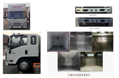 Shunzhao  SZP5041XLCJX1 Refrigerated truck