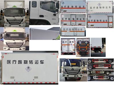 Chusheng  CSC5045XYYB6 Medical waste transfer vehicle