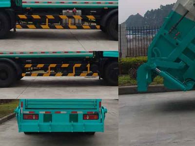 Guanghuan  GH5161ZYSDFL Compressed garbage truck