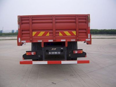 Yuanwei  SXQ1252G1 Truck