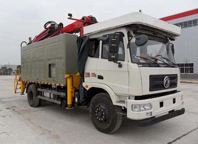 Shenying  YG5160TPJHD4G1 Concrete spraying truck