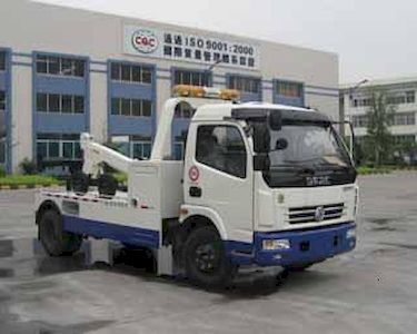 Yuehai  YH5081TQZ01T Obstacle clearing vehicle