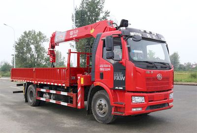 Shenbai Heavy Industry AutomobileABC5182JSQCA6Vehicle mounted lifting and transportation vehicle