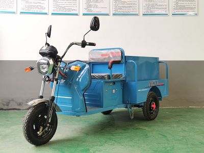 Omica AMK1200DZH7 Electric tricycle