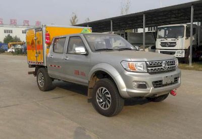 Huatong brand automobiles HCQ5033XQYE5 Explosive equipment transport vehicle