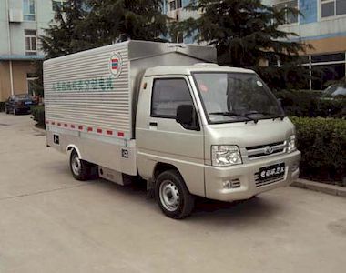 Hualin  HLT5025CTYEV Pure electric bucket garbage transport vehicle