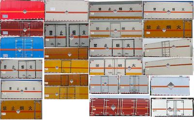 Yandi  SZD5120XZWBJ6 Miscellaneous dangerous goods box transport vehicle