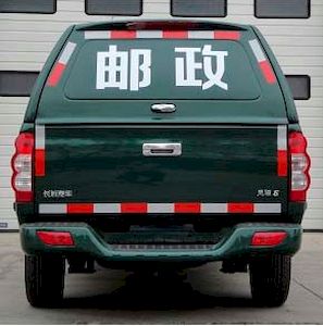 Great Wall Motors CC5031XYZPS45 Postal vehicle