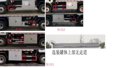 Zhuanwei  HTW5075GYYEQ6 Oil tanker