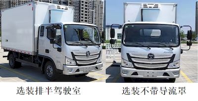 Shiji Chaojian  SJC5048XLC6 Refrigerated truck