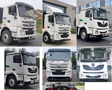 XCMG  XZS5316GJBNDEV1 Electric exchange type pure electric concrete mixing and transportation vehicle