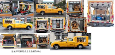 Jiangxing  ZWJ5030XXHJLE1 Rescue vehicle