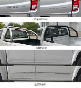 Great Wall Motors CC1031PB4T multipurpose goods vehicle 