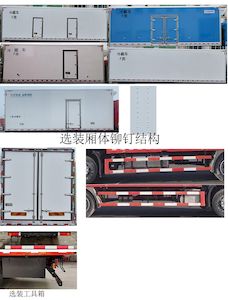 Dongfeng  DFH5180XLCEX21 Refrigerated truck