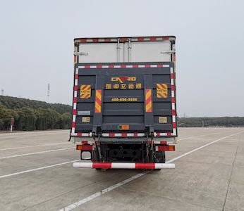 Dongfeng  DFH5180XLCEX21 Refrigerated truck