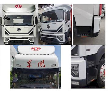 Dongfeng  EQ5187XXYL9TDGAC Box transport vehicle