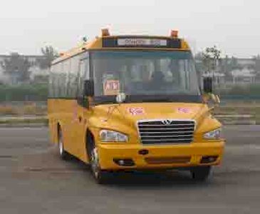 Shaolin  SLG6800XC4Z School buses exclusively for primary school students