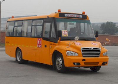 Shaolin  SLG6800XC4Z School buses exclusively for primary school students