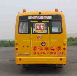 Shaolin  SLG6800XC4Z School buses exclusively for primary school students