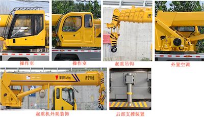 Luying  SST5167JQZKMA Car crane