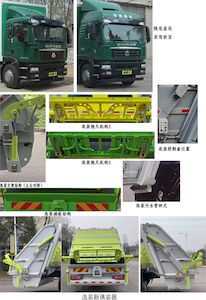 XCMG  XGH5180ZYSZ6 Compressed garbage truck