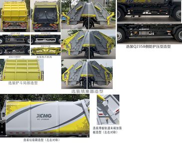 XCMG  XGH5180ZYSZ6 Compressed garbage truck