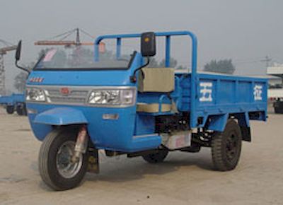 Wuzheng  7YP14501 Three wheeled vehicle