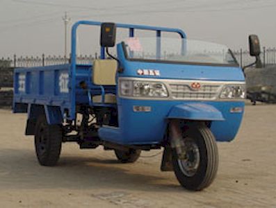 Wuzheng  7YP14501 Three wheeled vehicle