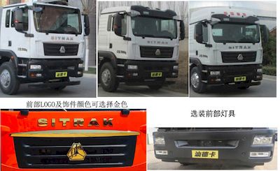 Beizhong Electric Vehicle BZD5250TQZHK Obstacle clearing vehicle