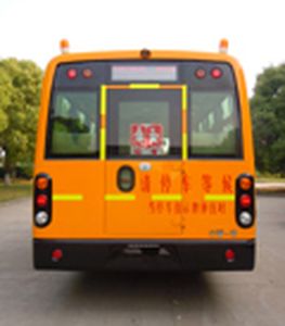 Jiefang Automobile CA6680PFD81S School buses exclusively for primary school students