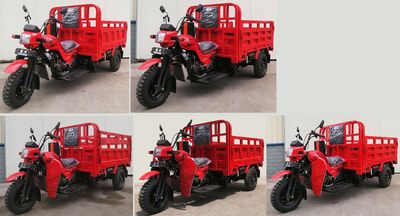 Dayang  DY150ZH3D right three-wheeled motorcycle 