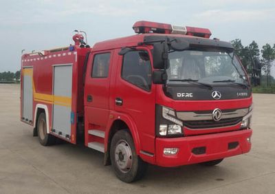 Jingma  JMV5100GXFSG35 Water tank fire truck