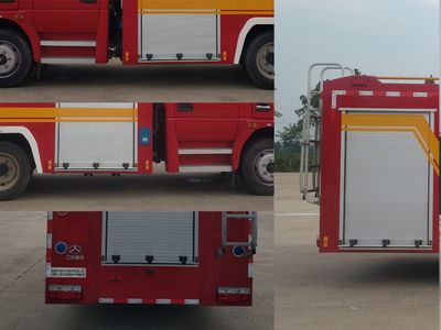 Jingma  JMV5100GXFSG35 Water tank fire truck